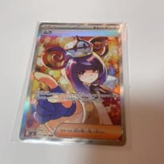ひ*ろ様 ムク SAR 117/081 ポケカ ポケモンカード アビスアイ 激レ ひ*ろ様 ムク SAR 117/081 ポケカ ポケモンカード アビスアイ 激レ