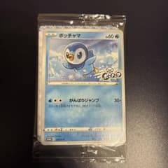 ポケカ プロジェクトポッチャマ プロモカード 232/S-P - メルカリ