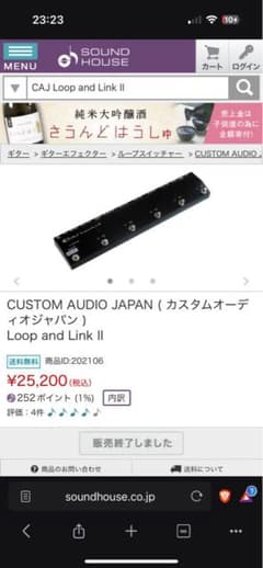 CAJ Loop and Link IIのサムネイル