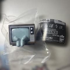 まちぼうけ レトロ家電の場合 テレビ ミニフィギュアのサムネイル