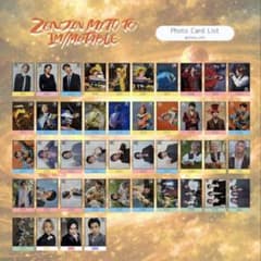 Mrs. GREEN APPLE】 ゼンジン未到とイミュータブル フォトカード