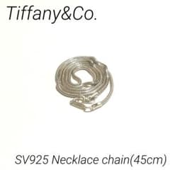 【Damiano】ティファニー シルバー925 スネークチェーン 45cm Damiano様専用】ティファニー シルバー925 スネークチェーン 45cm