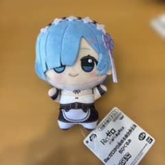 Re:ゼロから始める異世界生活 レム ちびぐるみ ぬいぐるみ リゼロ リゼロ Re:ゼロから始める異世界生活 ちびぐるみ ぬいぐるみ レム