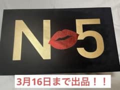 Nissy 5th Anniversary BEST 【初回生産限定盤】のサムネイル