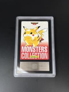 1996 初期 ポケモン カードダス ピカチュウ ARS 9 鑑定品 PSA - メルカリ