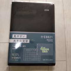 【ダイゴー】２０２６年 スケジュール帳 　A5サイズのサムネイル