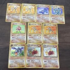 ポケモンカード 旧裏 まとめ売り 10枚 キラ - メルカリ