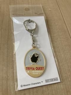 キーホルダー　ムーミンバレーパークのサムネイル