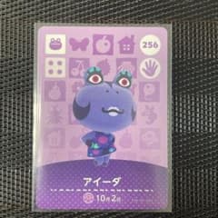 どうぶつの森 amiiboカードのサムネイル