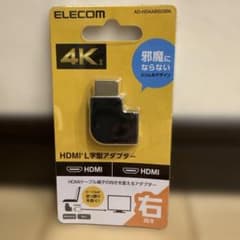 ELECOM HDMI L字型アダプター 右向き 4K 開封済のサムネイル