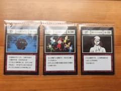 HUNTER×HUNTER 一番くじ 指定ポケットカード NO.25.26.27のサムネイル