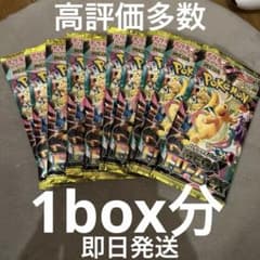 ポケモンカード　メガドリームex　1ボックス分　10P