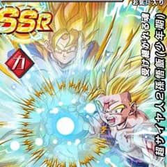 ドラゴンボールヒーローズ専用のサムネイル
