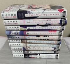 コスメティック•プレイラバー 10巻セットのサムネイル