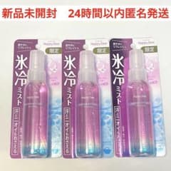 【10本セット】マンダム ハッピーデオ デオドラントミスト 花せっけん 80ml 新品 マンダム ハッピーデオ デオドラントミスト 花せっけん 氷冷 限定