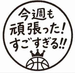 はんこのサムネイル