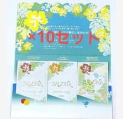 【新品・未開封】SALOHAS スキンケアセット10セットのサムネイル
