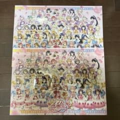 ラブカ感謝祭 A2ポスター ラブライブ 秋葉原 アキバジャック - メルカリ