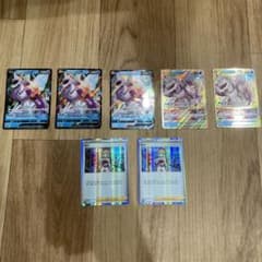 パルキアv、パルキアvstar、カイrセットのサムネイル