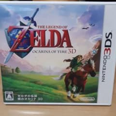 ゼルダの伝説 時のオカリナ 3Dのサムネイル