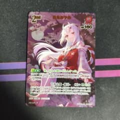 ホロカ 百鬼あやめ UR - メルカリ
