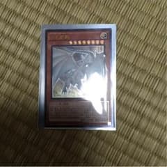 遊戯王 白き霊龍のサムネイル