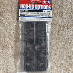 TAMIYA OP-918 TRFダンパー用ローフリクションV部品 - メルカリ