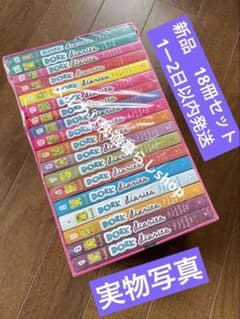 新品 洋書 英語 Dork Diaries 18冊セット シュリンク未開封 - メルカリ