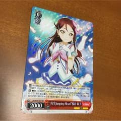 桜内梨子のサムネイル