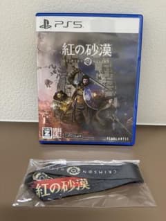 紅の砂漠 PS5 ソフト ストラップ付きのサムネイル