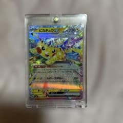ピカチュウex RR SV8 超電ブレイカー 033/106 ピカチュウex RR SV8 超電ブレイカー 033/106 - メルカリ