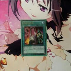 『遊戯王』命削りの宝札のサムネイル