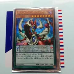 オッドアイズペンデュラムドラゴンのサムネイル