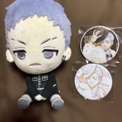 Tokyo Revengers Mitsuya Plush Toy