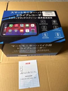 6.25インチ バイク用ドライブレコーダー スマートモニターのサムネイル