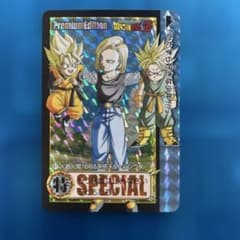 ドラゴンボール カードダス no81 18号悟天トランクス - メルカリ