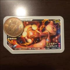 ポケモン ガオーレ ミュウツーのサムネイル