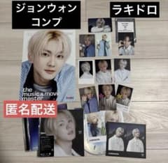 ENHYPEN 宵 ジョンウォン HMV ラキドロ フライヤー コンプ - メルカリ