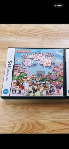 とんがりボウシと魔法のお店のサムネイル