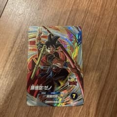 ドラゴンボールスーパーダイバーズ孫悟空ゼノのサムネイル