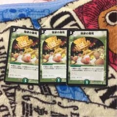 強欲の開拓のサムネイル
