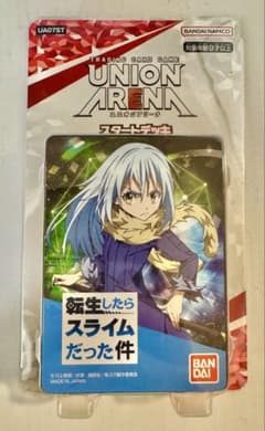 UNION ARENA 転生したらスライムだった件 スタートデッキ 未開封