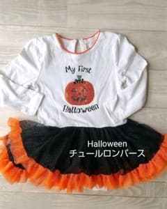 ハロウィン ロンパースのサムネイル