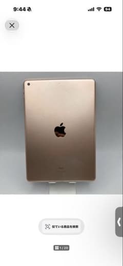 Apple iPad 第7世代 32GB 95% ゴールド - メルカリ