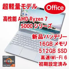 【Ryzen7／新品バッテリー／Office／すぐ使える】LAVIE N13 Ryzen7／新品バッテリー／Office／すぐ使える】LAVIE N13 - メルカリ