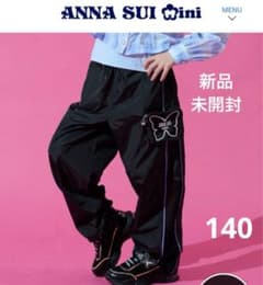 今季 新品 未開封 ANNA SUI mini 蝶ポケットシャカパン 140 - メルカリ