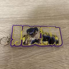 ジョジョワールド アクリルプレートキーホルダー 東方仗助 - メルカリ