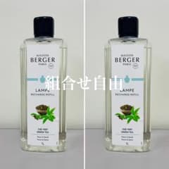 【正規品】ユーカリ　4本　ランプベルジェ　新品未使用 最安値に挑戦！1L×4本セット、ランプベルジェ オイル［変更可