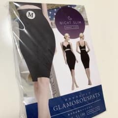 【正規品】グラマラスパッツ ナイトスリム Mのサムネイル