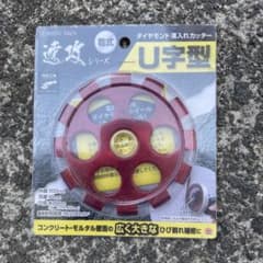 サンダーの刃のサムネイル